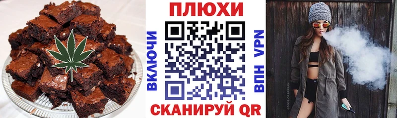 Печенье с ТГК марихуана Долгопрудный
