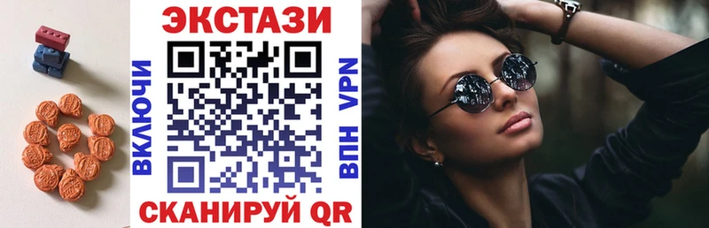 ЭКСТАЗИ VHQ что такое наркотик Долгопрудный