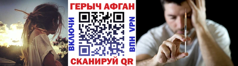 MEGA ТОР  купить   Долгопрудный  ГЕРОИН белый 