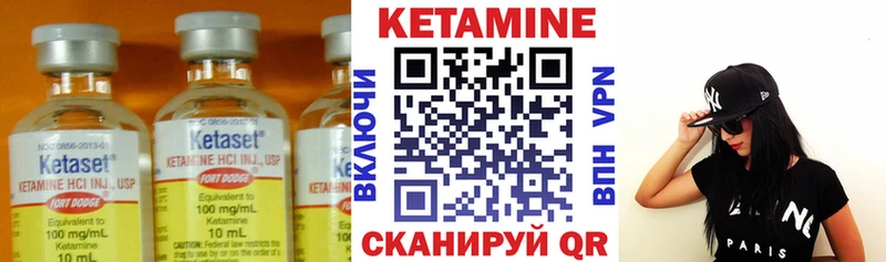 КЕТАМИН VHQ  Долгопрудный 