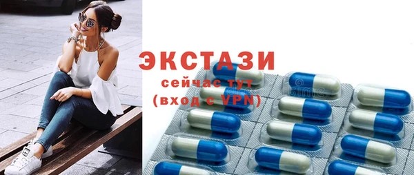 Альфа ПВП Армянск