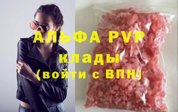 Альфа ПВП Армянск
