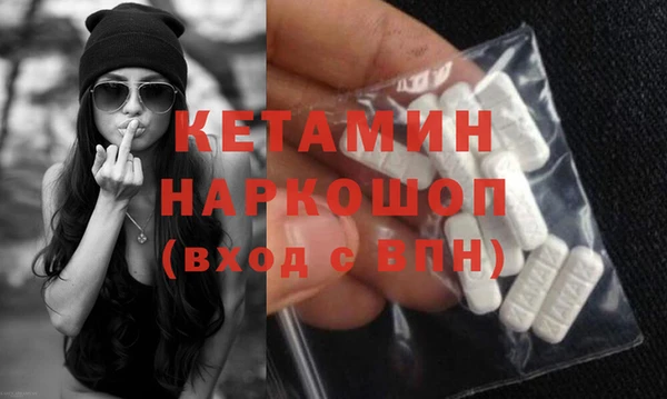 Альфа ПВП Армянск