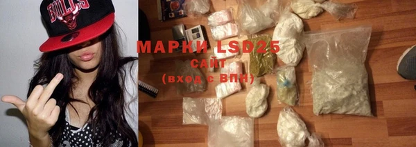 Альфа ПВП Армянск