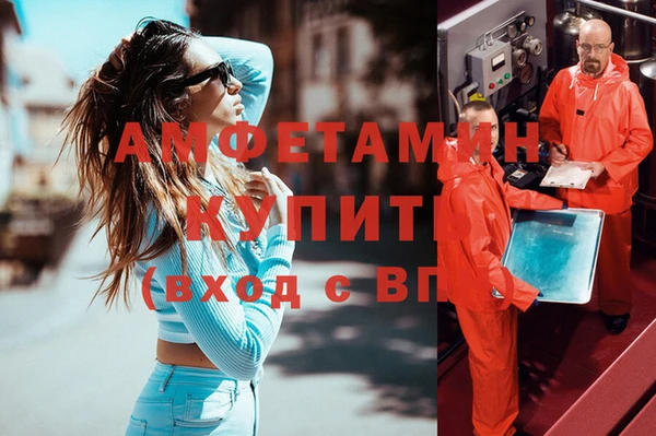 альфа пвп VHQ Аркадак