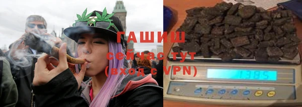 Альфа ПВП Армянск