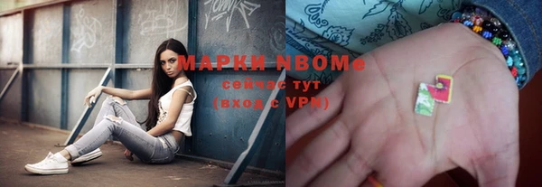 альфа пвп VHQ Аркадак