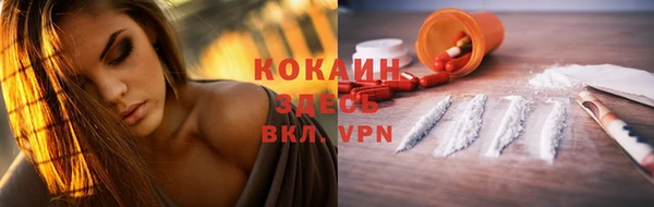 альфа пвп VHQ Аркадак