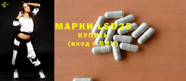 винт Арсеньев