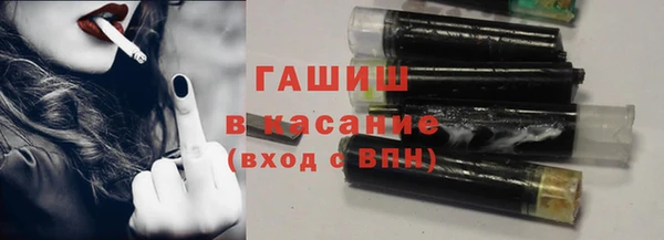 альфа пвп VHQ Аркадак
