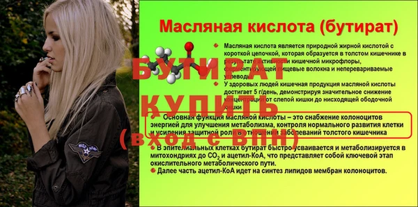 Альфа ПВП Армянск