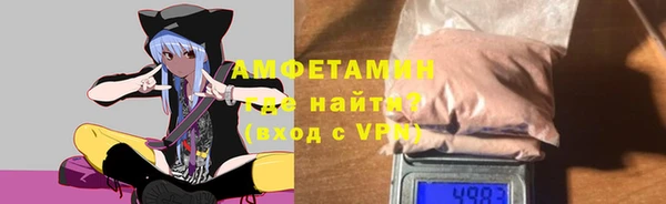 альфа пвп VHQ Аркадак