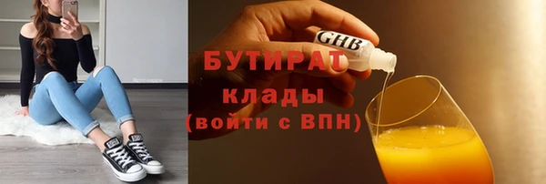 Альфа ПВП Армянск