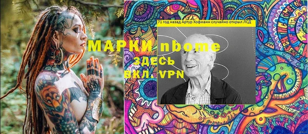 винт Арсеньев