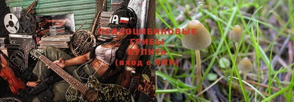 альфа пвп VHQ Аркадак