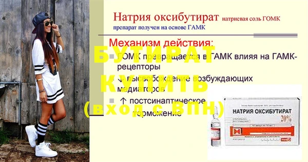 альфа пвп VHQ Аркадак