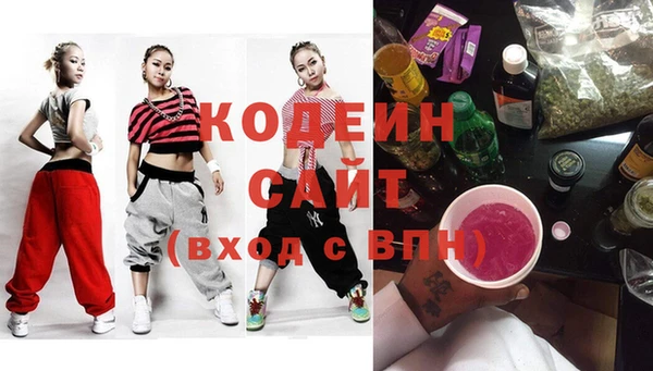 Альфа ПВП Армянск