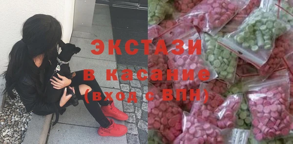 альфа пвп VHQ Аркадак