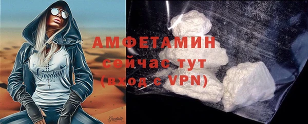альфа пвп VHQ Аркадак