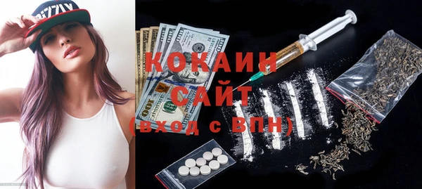 альфа пвп VHQ Аркадак