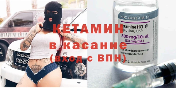Альфа ПВП Армянск