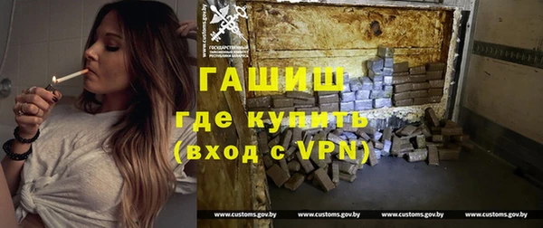 альфа пвп VHQ Аркадак