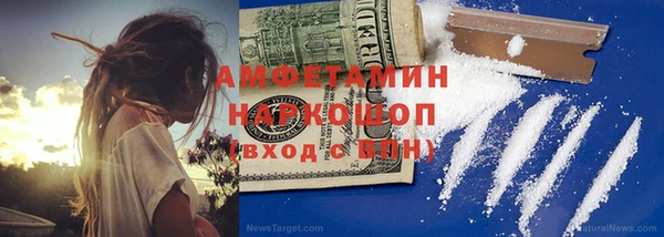 Альфа ПВП Армянск
