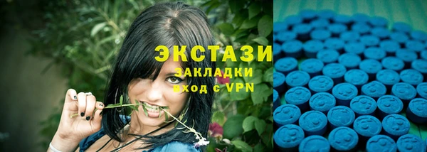 альфа пвп VHQ Аркадак