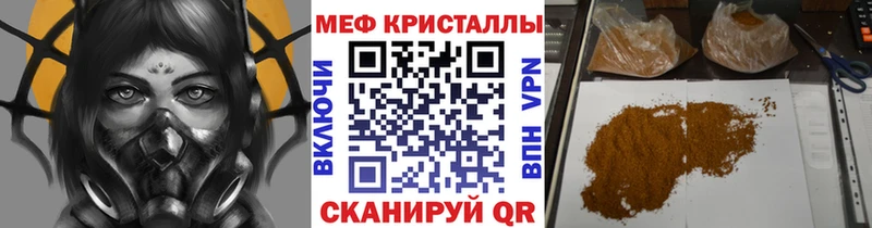 магазин    Долгопрудный  МЕФ VHQ 