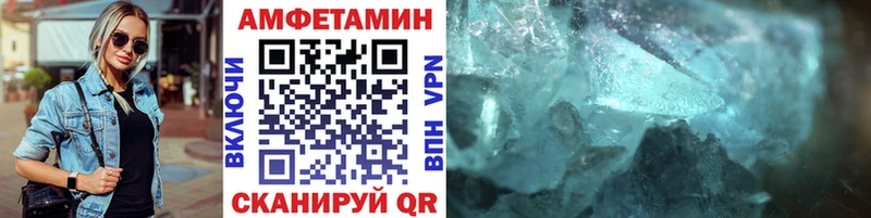 МЕТАМФЕТАМИН винт  кракен онион  Долгопрудный 